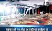 At least 4 killed, 70 injured due to rain, hailstorm in